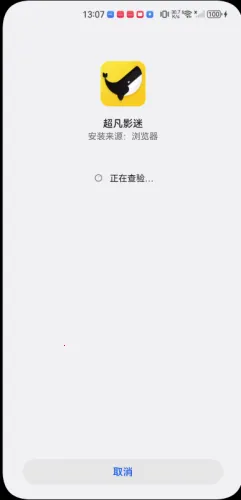 ����Ӱ�������ֻ���