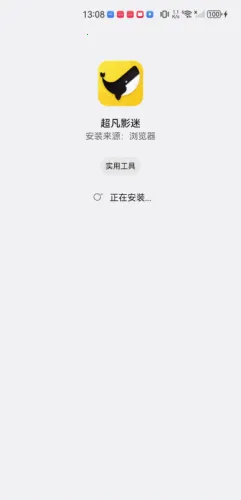 ����Ӱ�������ֻ���