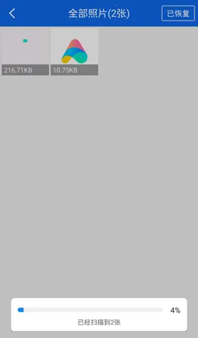 ǿ����Ƭ�ָ�