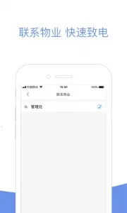 С������2026���°汾v2.18.88 �ֻ����ͼ