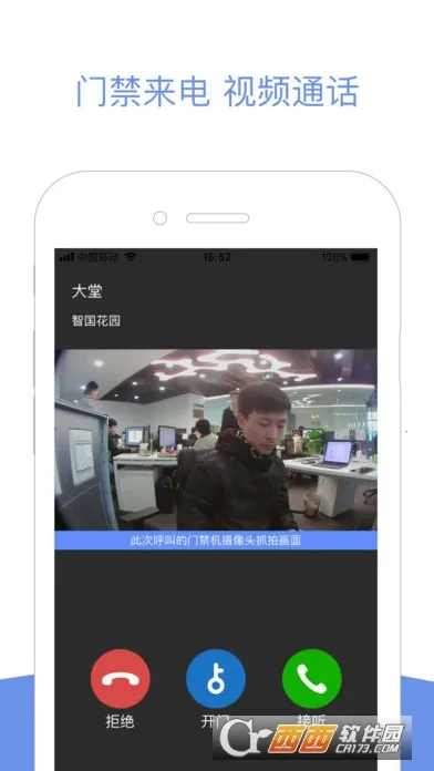 С������2026���°汾v2.18.88 �ֻ����ͼ