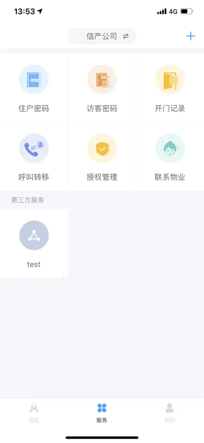 С������2026���°汾v2.18.88 �ֻ����ͼ