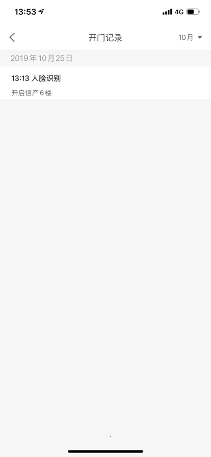 С������2026���°汾v2.18.88 �ֻ����ͼ