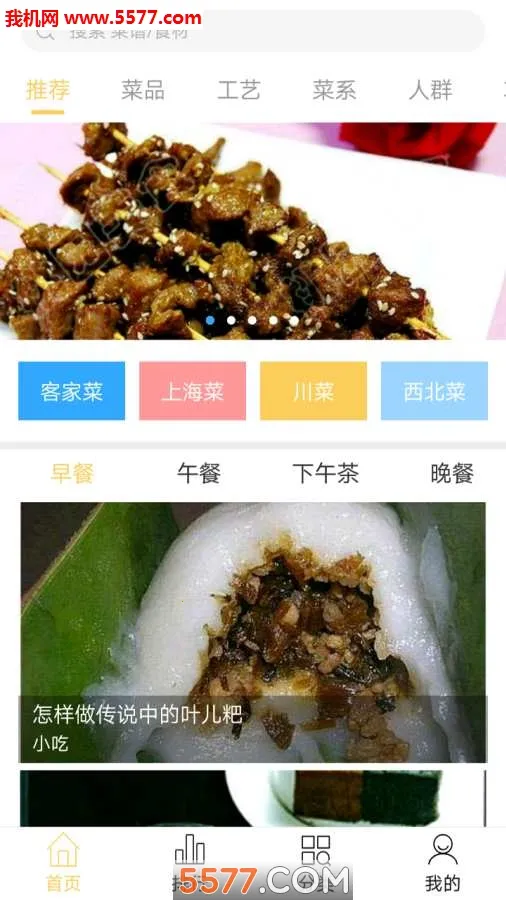 �ҳ�������v6.7.0 ��Ѱ��ͼ