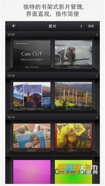 CuteCUTv2.7.0 �ٷ������ͼ