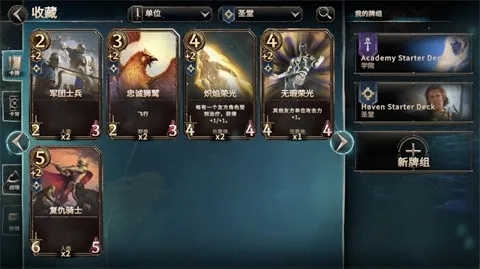 ħ����֮���˹��ʲ��Է�2026���°汾v0.4.754 ��Ѱ��ͼ