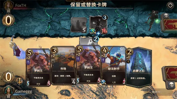 ħ����֮���˹��ʲ��Է�2026���°汾v0.4.754 ��Ѱ��ͼ