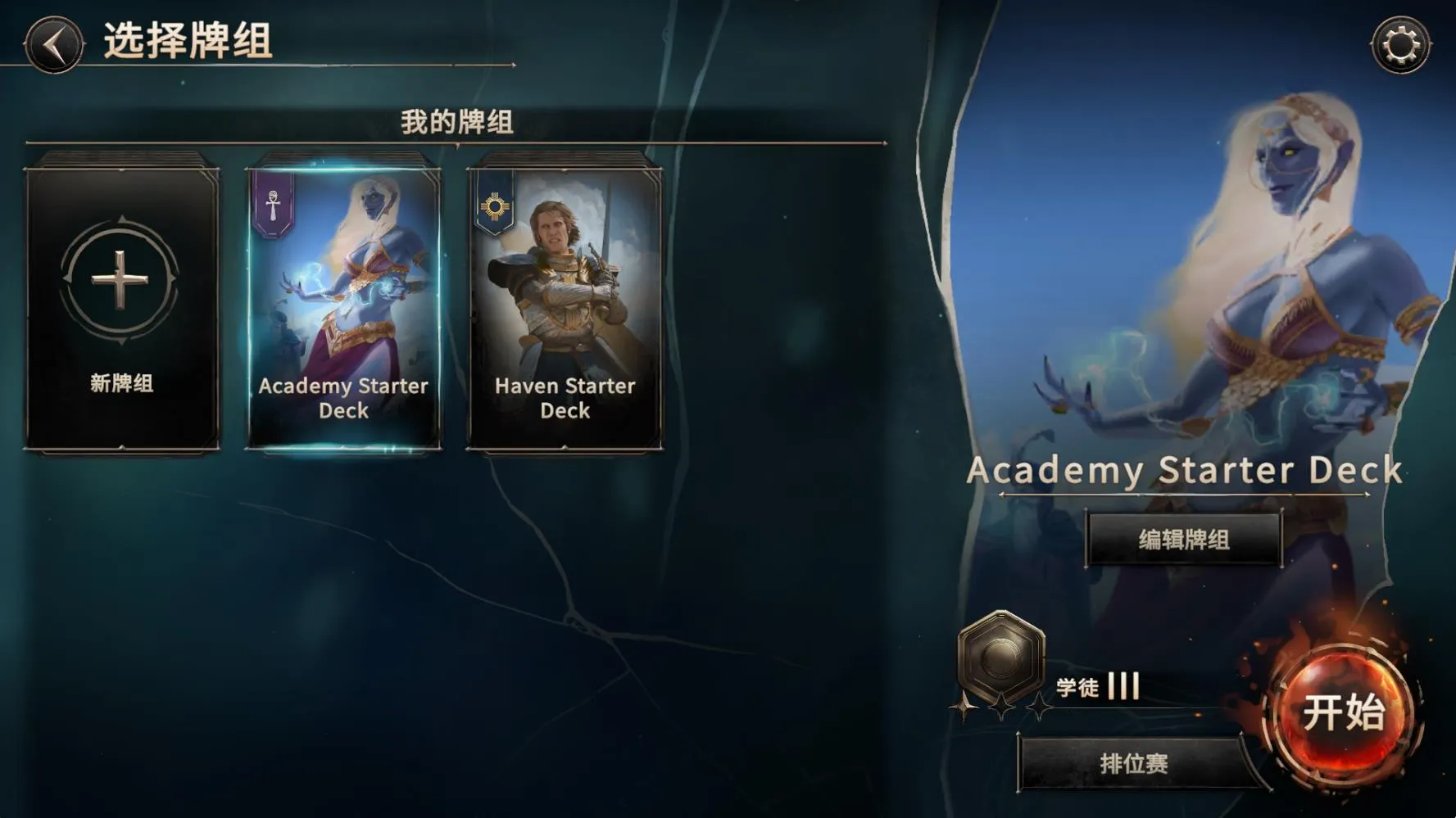 ħ����֮���˹��ʲ��Է�2026���°汾v0.4.754 ��Ѱ��ͼ