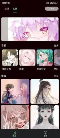 �����ֽv1.0.0 ��Ѱ��ͼ