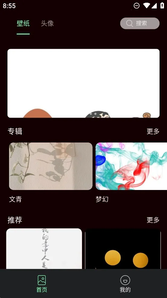 �����ֽv1.0.0 ��Ѱ��ͼ