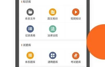 �߲�оԱ���˰�׿���ֻ���