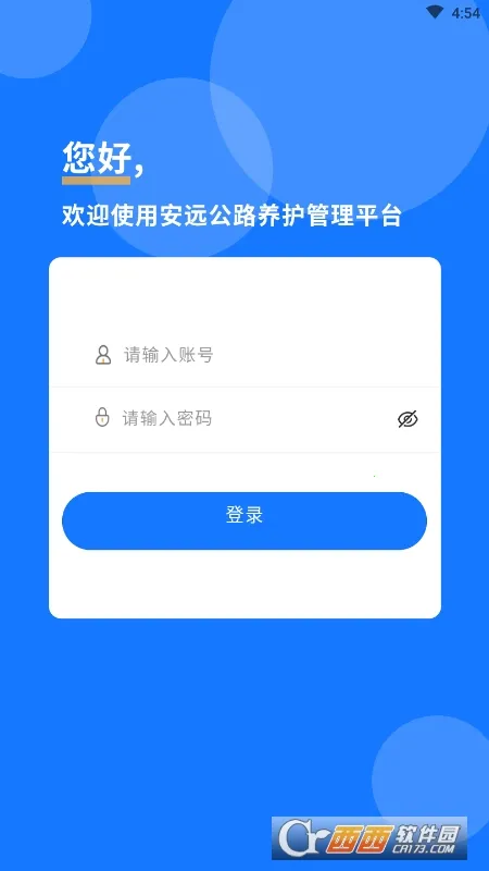 ��Զ��·����v1.1.0 �ֻ����ͼ