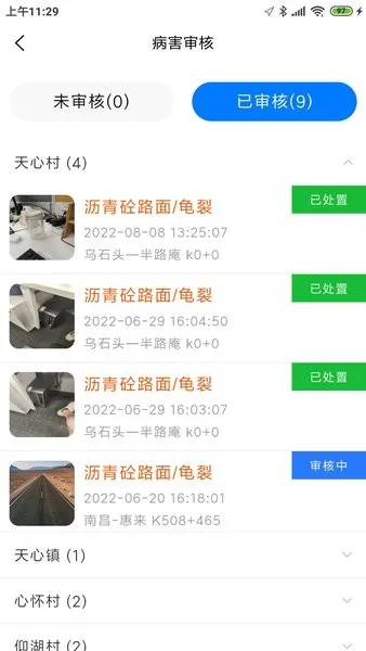 安远公路养护 安远公路养护