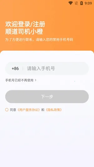 ˳��˾��С�Ȱ�׿���ֻ���