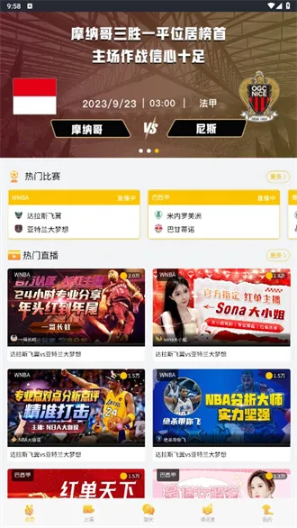 �ڰ�ֱ��2026���°汾