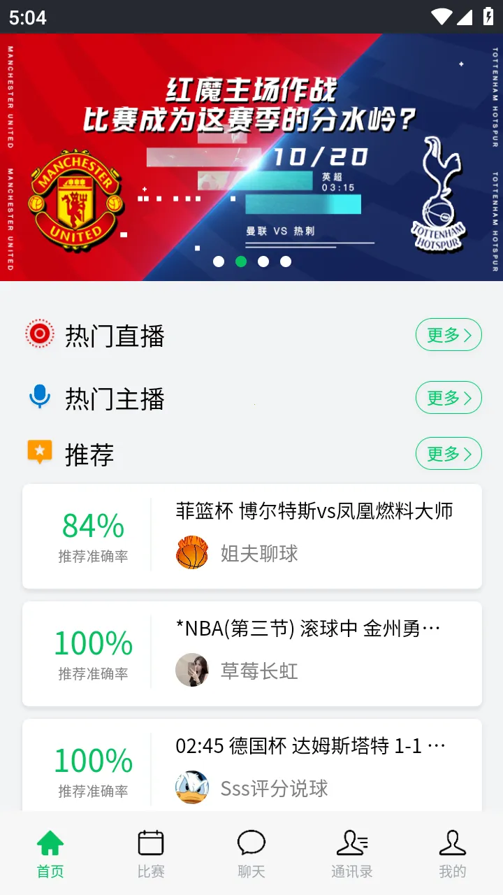 �ڰ�ֱ��2026���°汾v2.4.12 ��Ѱ��ͼ