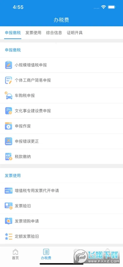 �ຣ˰��v1.0 �ٷ������ͼ