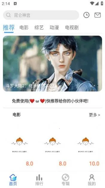 ����Ӱ��v1.1.0 ��׿���ͼ