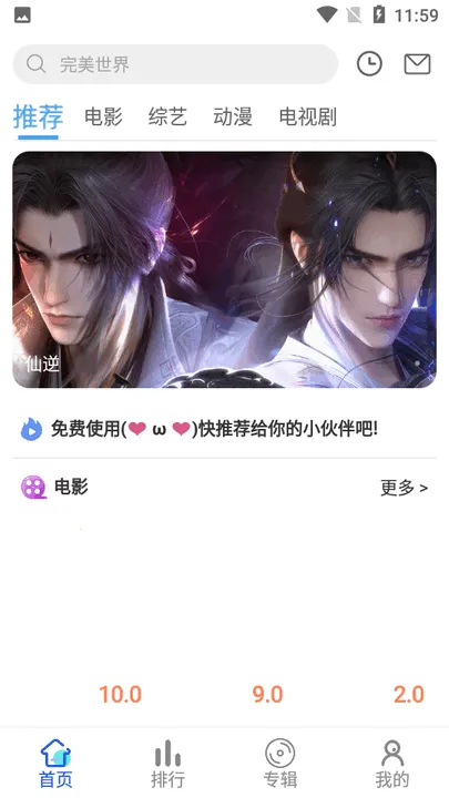 ����Ӱ��v1.1.0 ��׿���ͼ