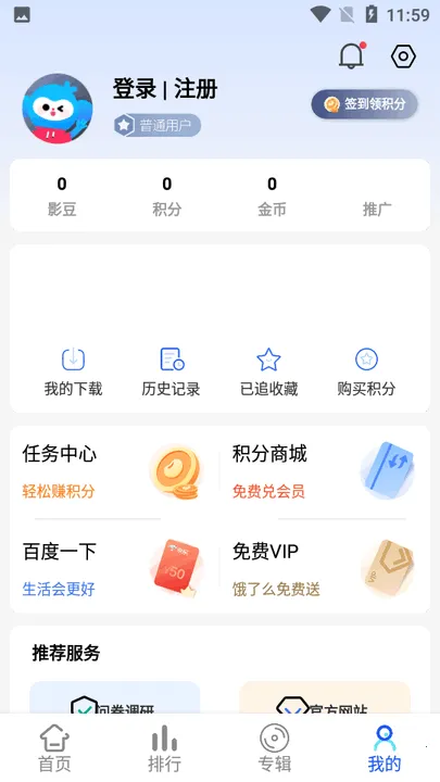 ����Ӱ��v1.1.0 ��׿���ͼ