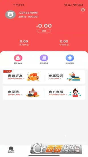 �ۿ���v1.1.5 �ٷ������ͼ