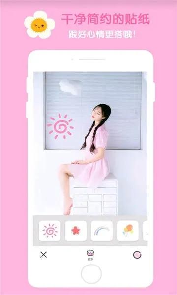 Ǽ�Ĵ�ʦv0.1.3 �ٷ������ͼ