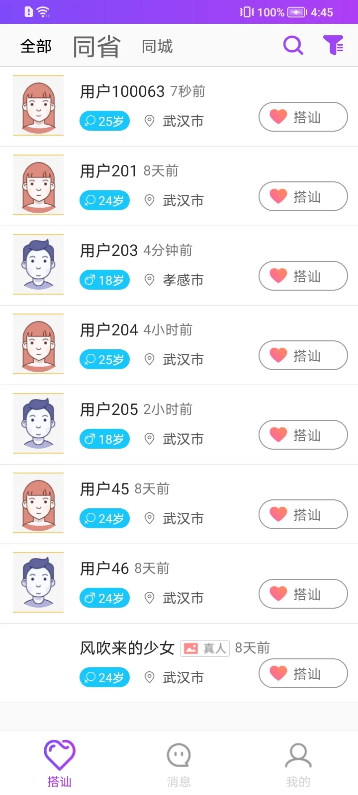 ���Ľ���v2.0 ��Ѱ��ͼ