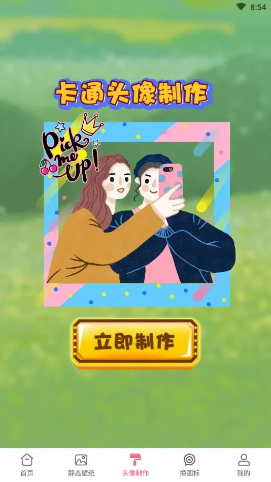 С�����ֽv4.3.2 ��Ѱ��ͼ