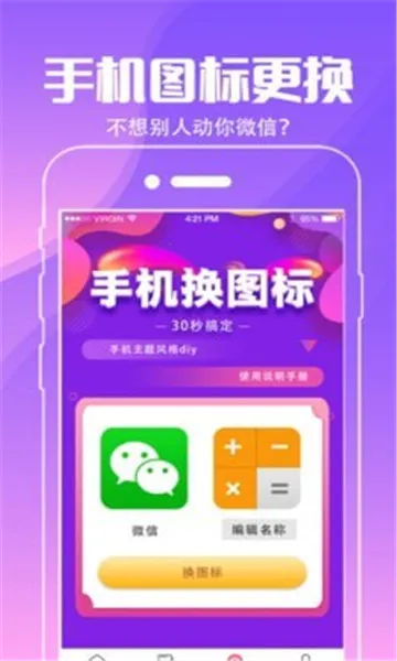 С�����ֽv4.3.2 ��Ѱ��ͼ