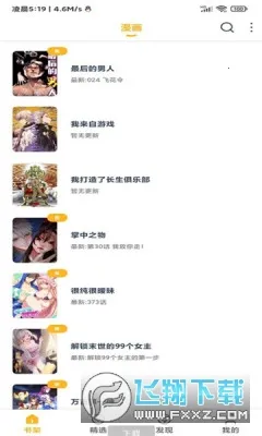 ������v1.1.0 �ٷ������ͼ