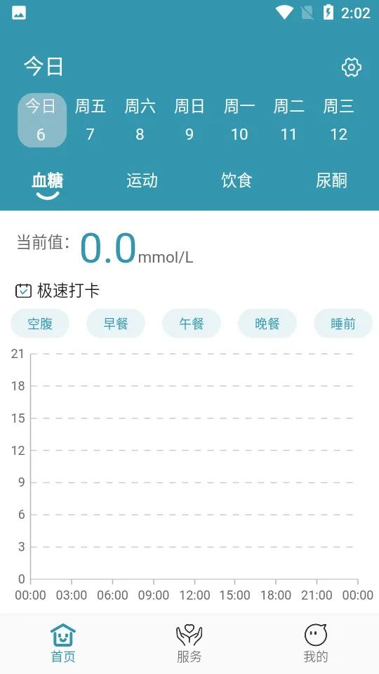 ��������v1.4.1 ��׿���ͼ