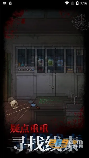 ��˼��У԰��׿���ֻ���v1.0 �ֻ����ͼ