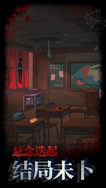 ��˼��У԰��׿���ֻ���v1.0 �ֻ����ͼ