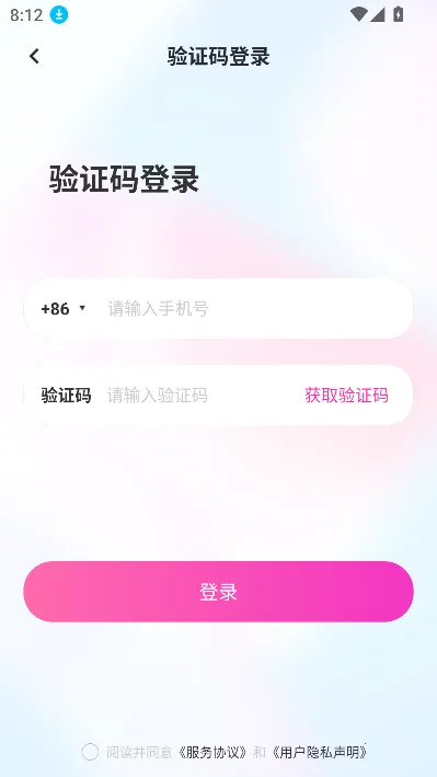 ����ֱ��v1.0.3 ��׿���ͼ