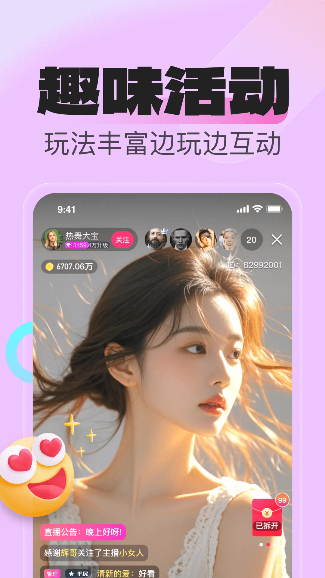 ����ֱ��v1.0.3 ��׿���ͼ