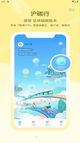 ��̼��v2.1.00 ��׿���ͼ