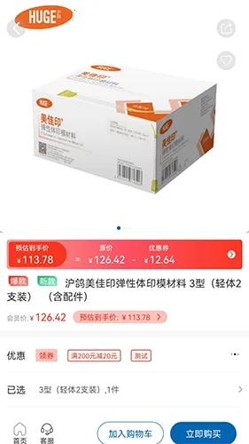 ��������v2.9.1 �ٷ������ͼ