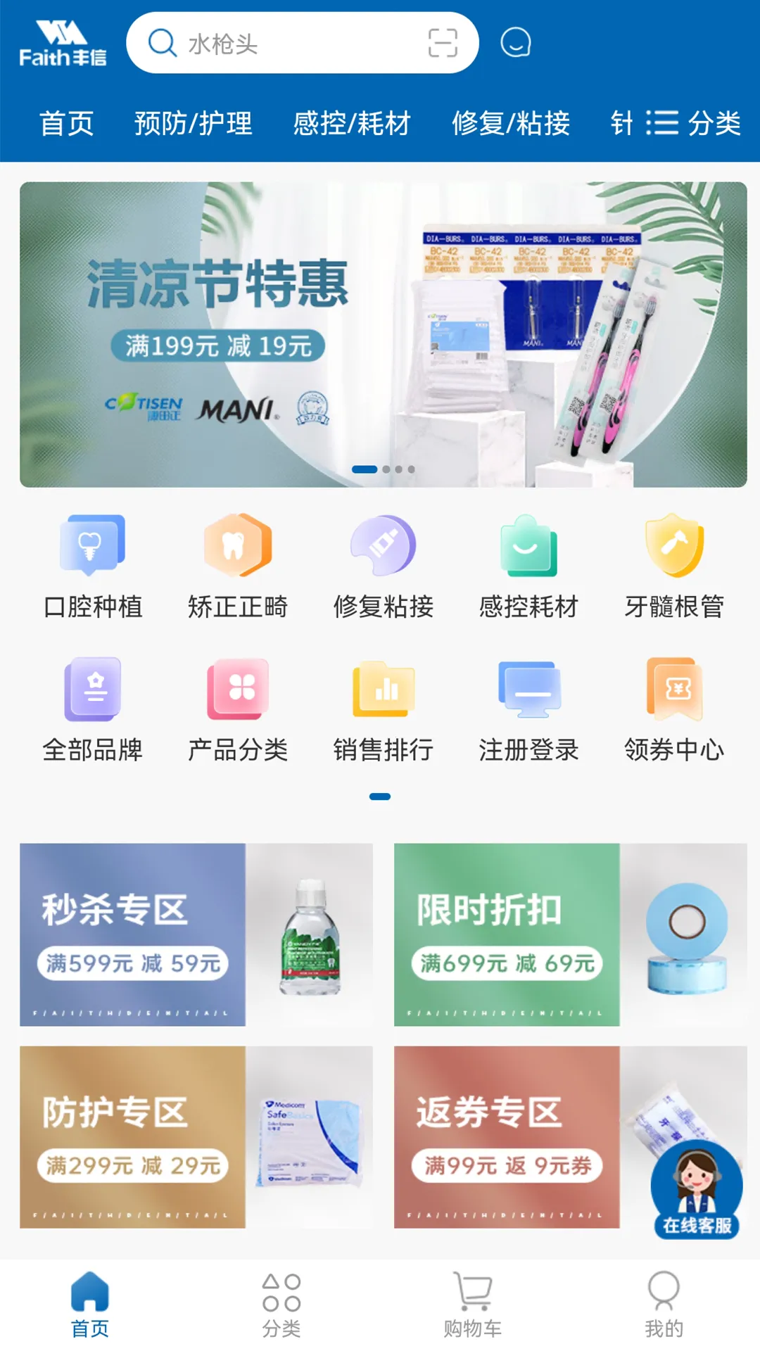 ��������v2.9.1 �ٷ������ͼ