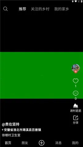 ���꼯v2.1.8 ��Ѱ��ͼ