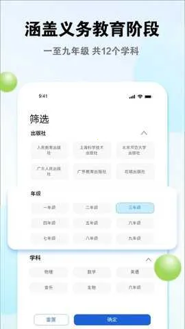 �㶫ʡ�����ۺϷ���