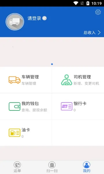 ����������׿���ֻ���v3.2.04 ��׿���ͼ