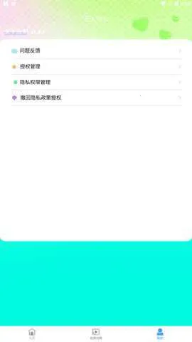 �ǿ���Ƶ����v1.3.2 ��Ѱ��ͼ