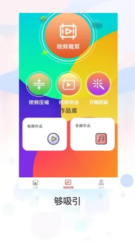 �ǿ���Ƶ����v1.3.2 ��Ѱ��ͼ