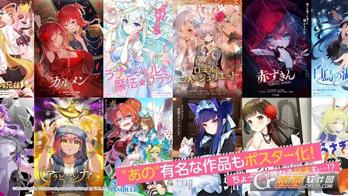 World Dai Star����������2026���°汾v2.17.2 ��׿���ͼ