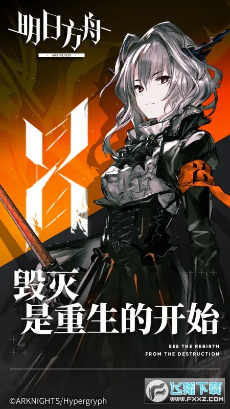 ���շ��ۺ���2026�ٷ����°汾v31.5.80 �ٷ������ͼ