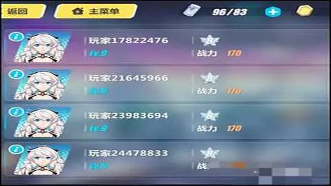 ����3�����Ƿ�v8.5.0 ��׿���ͼ