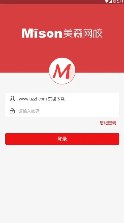 ��ɭ��Уv3.0.4 ��׿���ͼ