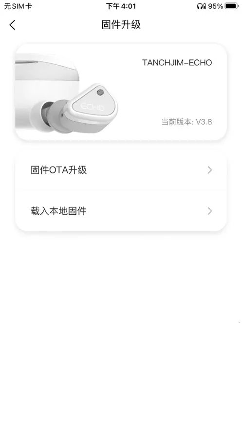 TANCHJIM��׿���ֻ���v2.4.1 �ٷ������ͼ