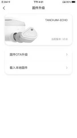 TANCHJIM��׿���ֻ���v2.4.1 �ٷ������ͼ