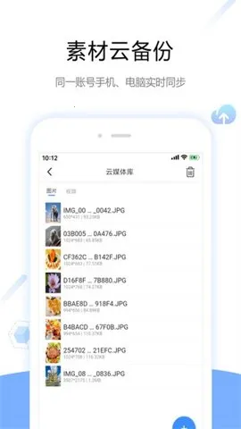 ViPlexHandyv5.4.0.0701 �ֻ����ͼ